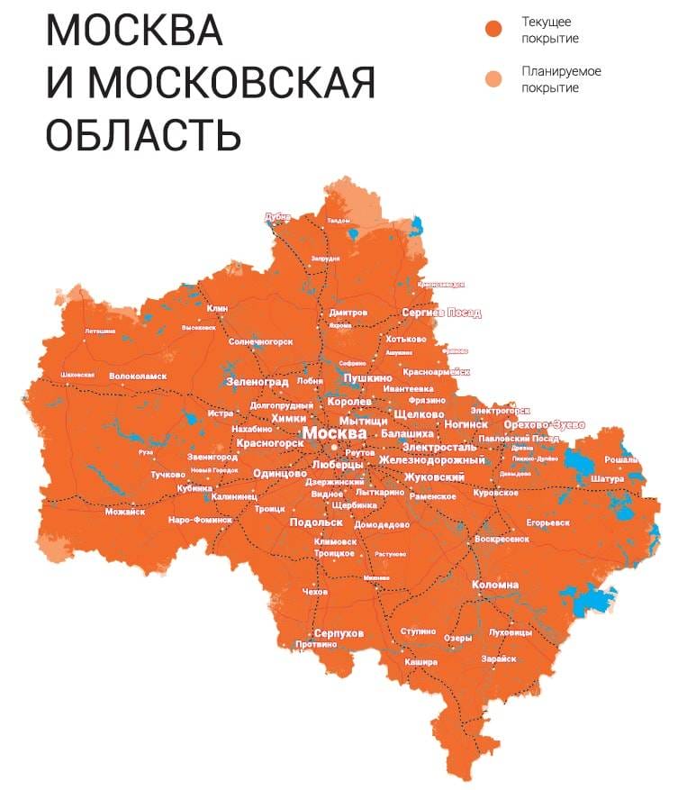 Skylink_map_Moscow-min