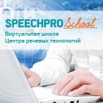 SPS