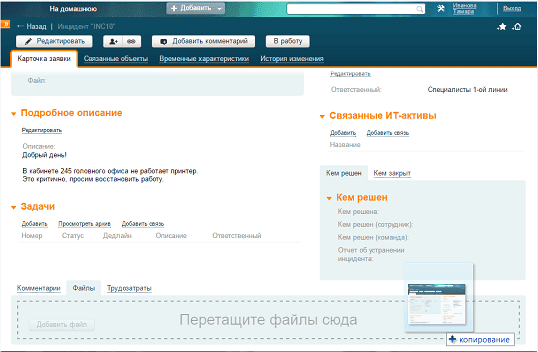 dragFilOnCard_NSD.-min