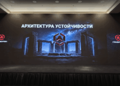 Итоги серии конференций